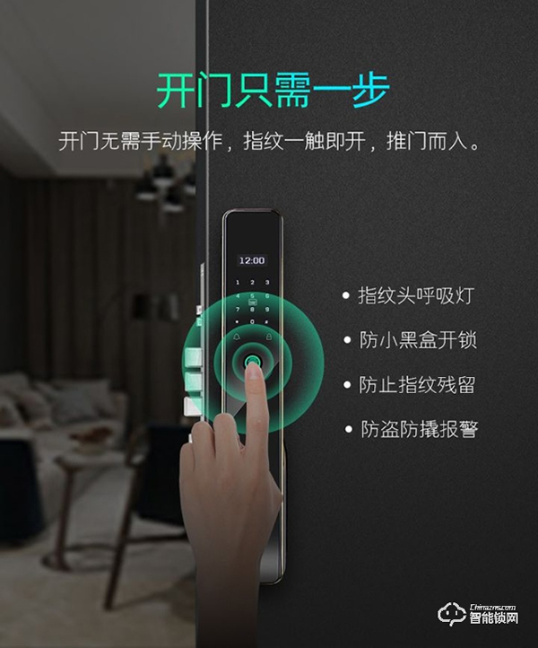 典匠智能鎖F6怎么樣 典匠智能鎖優(yōu)勢介紹 典匠智能鎖F6怎么樣 典匠智能鎖優(yōu)勢介紹