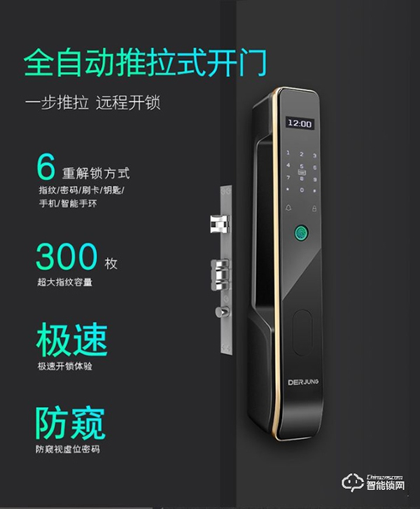 典匠智能鎖F6怎么樣 典匠智能鎖優(yōu)勢介紹 典匠智能鎖F6怎么樣 典匠智能鎖優(yōu)勢介紹
