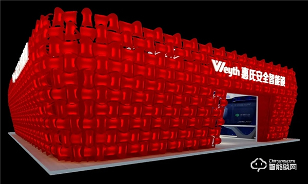 惠氏安全智能鎖拍了拍你“并與你相約7月26-28日永康門博會” 惠氏安全智能鎖拍了拍你“并與你相約7月26-28日永康門博會”