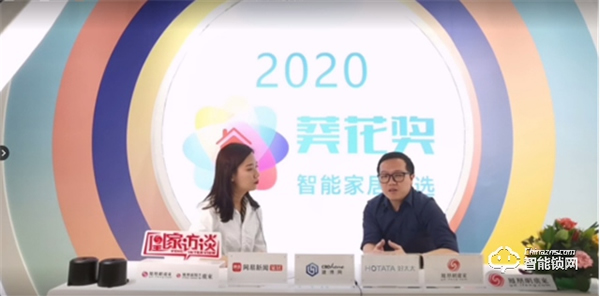 好太太：智能鎖差異化突圍 匠心筑建品牌護城河