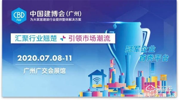 TCL智能鎖亮相建博會(huì)！初心不改，只為奮力飛翔