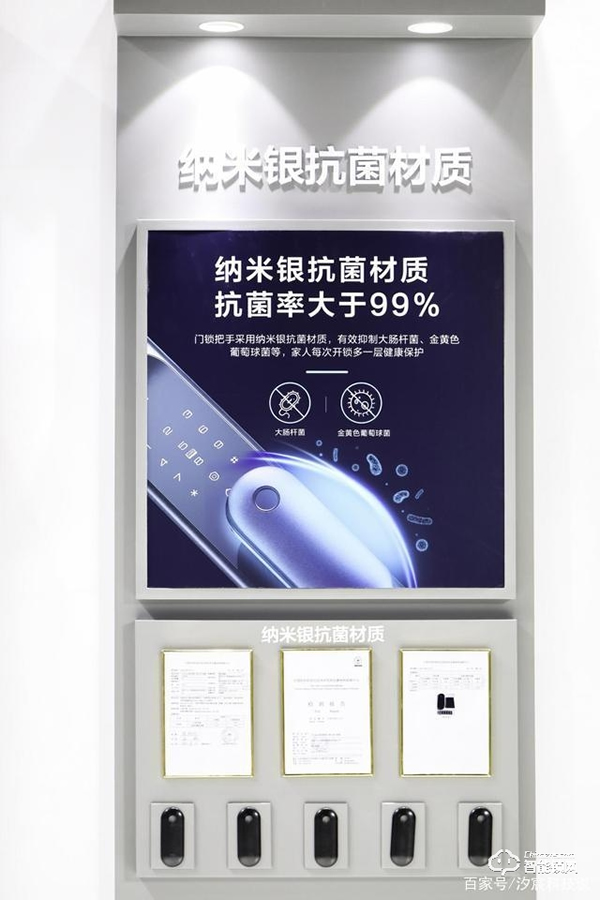 TCL智能鎖亮相建博會(huì)！初心不改，只為奮力飛翔