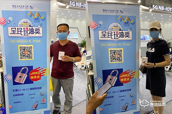 廣州建博會(huì)首日||天誠(chéng)5G NB-IOT物聯(lián)網(wǎng)鎖成為行業(yè)引領(lǐng)者，科技創(chuàng)新締造民族品牌