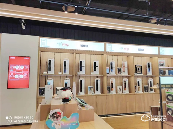 皇家金盾人臉鎖首家京東線下超級體驗店開業啦