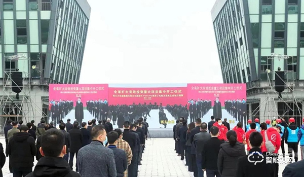 浙江科熊智能科技公司智能鎖壓鑄基地開工
