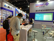 國民科技2020永康門博會驚艷全場,新品亮相,震撼首秀!