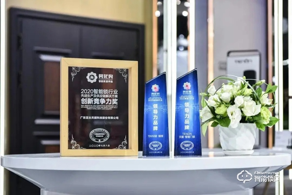 七月喜訊丨亞太天能中標富力地產、花樣年地產集采項目！