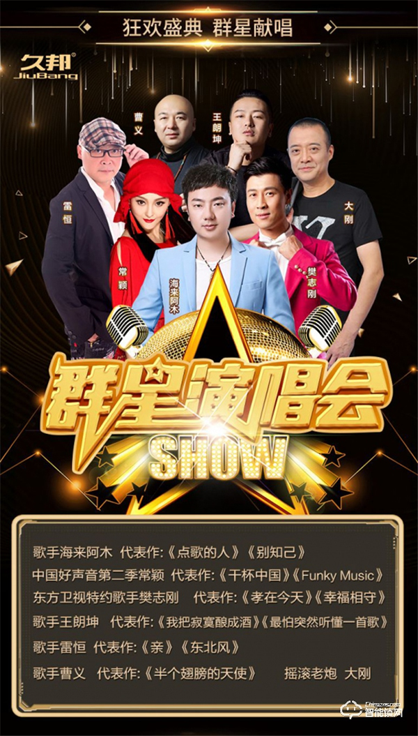 久邦智能鎖,用辦大學(xué)的思維澆灌企業(yè) 久邦智能鎖,用辦大學(xué)的思維澆灌企業(yè)