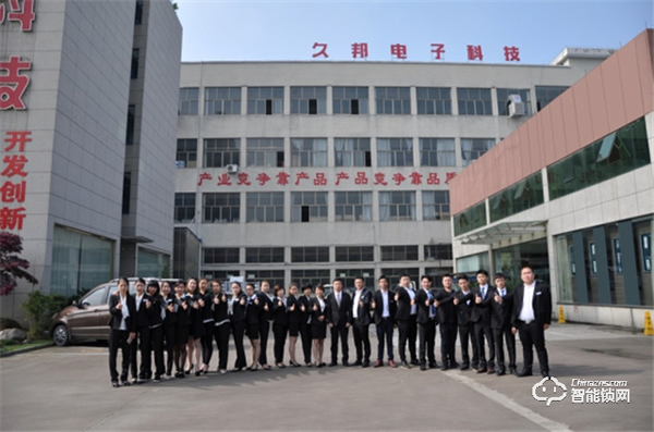 久邦智能鎖,用辦大學(xué)的思維澆灌企業(yè) 久邦智能鎖,用辦大學(xué)的思維澆灌企業(yè)