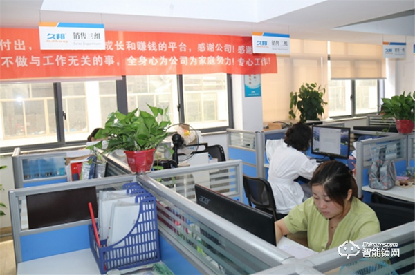 久邦智能鎖,用辦大學(xué)的思維澆灌企業(yè) 久邦智能鎖,用辦大學(xué)的思維澆灌企業(yè)