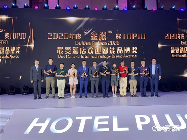 “小金人”來了，必達榮獲 Hotel Plus 金殿獎