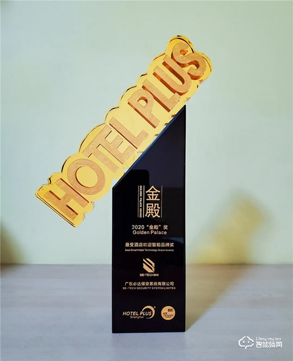 “小金人”來了，必達榮獲 Hotel Plus 金殿獎