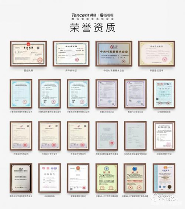 智喔喔智能門鎖：解鎖5G時代智能家居新生態