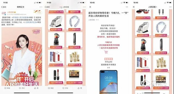 人民日報×佟麗婭直播帶貨凱迪仕，國民好物智能鎖驚艷出圈！