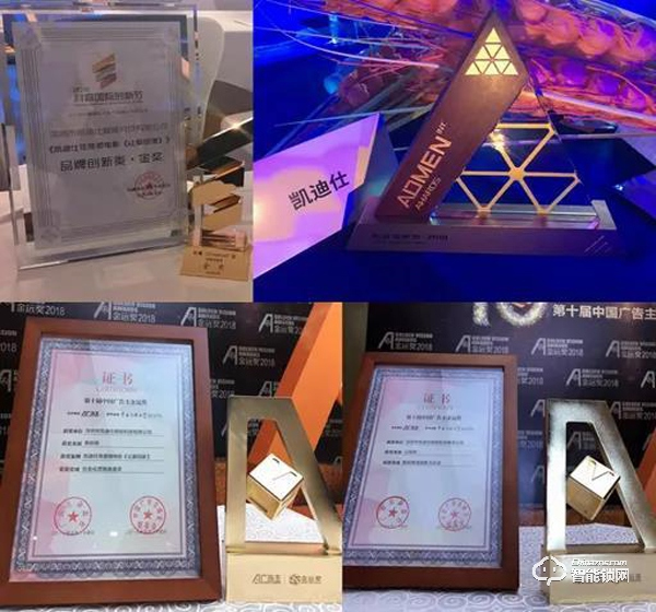 人民日報×佟麗婭直播帶貨凱迪仕，國民好物智能鎖驚艷出圈！