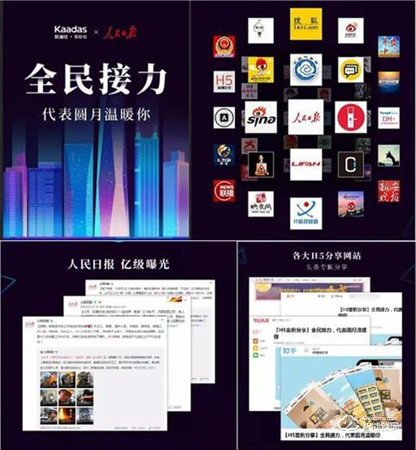 人民日報×佟麗婭直播帶貨凱迪仕，國民好物智能鎖驚艷出圈！