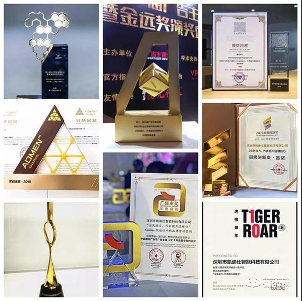 人民日報×佟麗婭直播帶貨凱迪仕，國民好物智能鎖驚艷出圈！