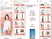 人民日報×佟麗婭直播帶貨凱迪仕，國民好物智能鎖驚艷出圈！