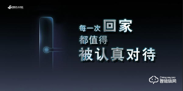 市場經(jīng)濟(jì)正在恢復(fù),典匠智能鎖值得關(guān)注 市場經(jīng)濟(jì)正在恢復(fù),典匠智能鎖值得關(guān)注