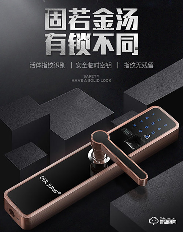 市場經(jīng)濟(jì)正在恢復(fù),典匠智能鎖值得關(guān)注 市場經(jīng)濟(jì)正在恢復(fù),典匠智能鎖值得關(guān)注