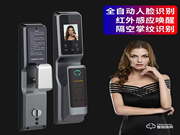 摩薩迪智能鎖用戶好口碑,夯實行業影響力品牌地位