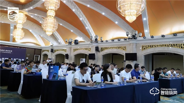 2020飛利浦招商加盟峰會(huì)河南首站圓滿成功 2020飛利浦招商加盟峰會(huì)河南首站圓滿成功