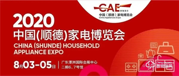 最佳CP!智能鎖&家電行業蘊含無限財富商機 最佳CP!智能鎖&家電行業蘊含無限財富商機