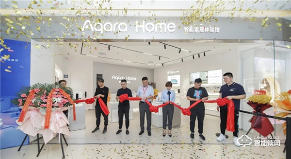 你好,西安!Aqara Home 旗艦店入駐陽(yáng)光天地購(gòu)物中心 你好,西安!Aqara Home 旗艦店入駐陽(yáng)光天地購(gòu)物中心