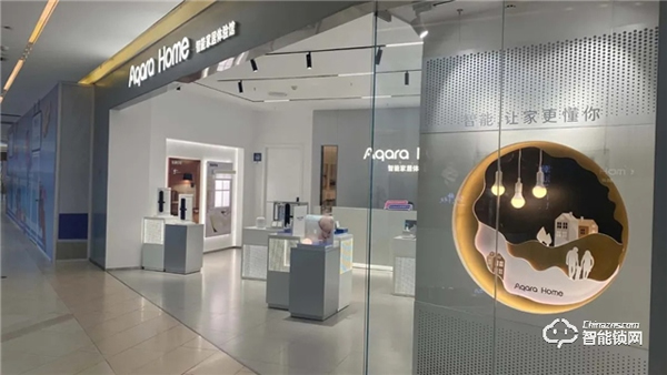 你好,西安!Aqara Home 旗艦店入駐陽(yáng)光天地購(gòu)物中心 你好,西安!Aqara Home 旗艦店入駐陽(yáng)光天地購(gòu)物中心