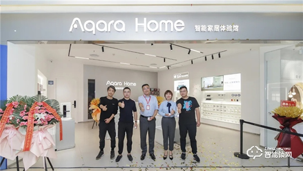 你好,西安!Aqara Home 旗艦店入駐陽(yáng)光天地購(gòu)物中心 你好,西安!Aqara Home 旗艦店入駐陽(yáng)光天地購(gòu)物中心