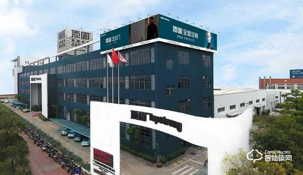 頂固安全門鎖：產品+營銷 跑贏智能鎖行業馬拉松比賽！