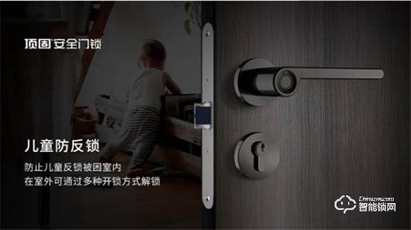 頂固安全門鎖：產品+營銷 跑贏智能鎖行業馬拉松比賽！