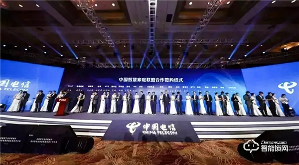 皇家金盾人臉鎖成為中國電信智慧家庭唯一人臉鎖戰略合作品牌