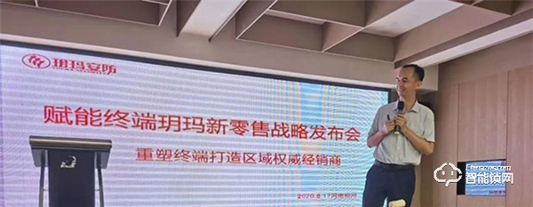 智能門鎖行業(yè)動態(tài)：玥瑪智能鎖重塑終端、打造區(qū)域權(quán)威經(jīng)銷商