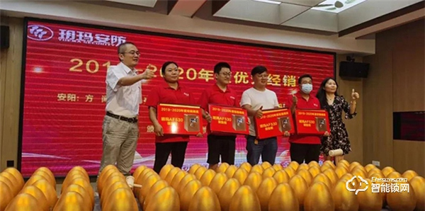 智能門鎖行業(yè)動態(tài)：玥瑪智能鎖重塑終端、打造區(qū)域權(quán)威經(jīng)銷商