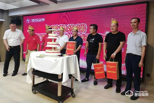 智能門鎖行業(yè)動態(tài)：玥瑪智能鎖重塑終端、打造區(qū)域權(quán)威經(jīng)銷商