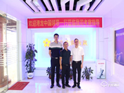 港龍、石榴兩大百強地產相繼蒞臨櫻花智能鎖考察交流，深化合作，共謀發展！