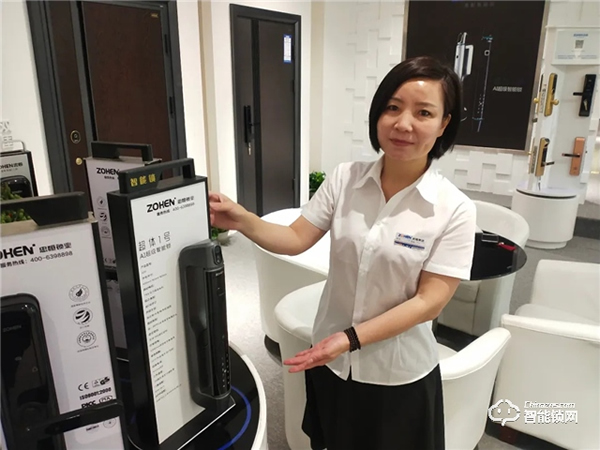 忠于專注,恒于發(fā)展 | 忠恒智能鎖818網(wǎng)絡(luò)直播會圓滿完成 忠于專注,恒于發(fā)展 | 忠恒智能鎖818網(wǎng)絡(luò)直播會圓滿完成