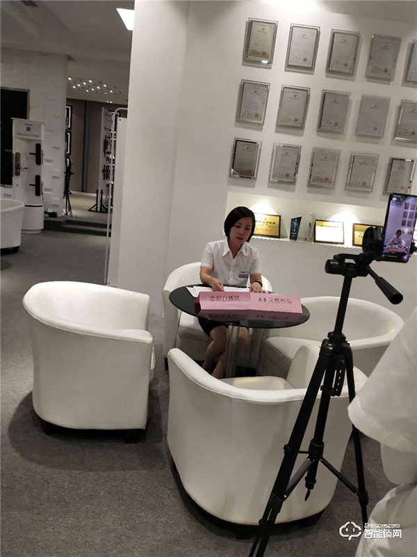 忠于專注,恒于發(fā)展 | 忠恒智能鎖818網(wǎng)絡(luò)直播會圓滿完成 忠于專注,恒于發(fā)展 | 忠恒智能鎖818網(wǎng)絡(luò)直播會圓滿完成