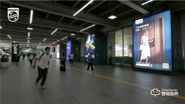 飛利浦智能鎖全新廣告大片亮相深圳機場,品牌傳播持續發力! 飛利浦智能鎖全新廣告大片亮相深圳機場,品牌傳播持續發力!