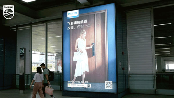 飛利浦智能鎖全新廣告大片亮相深圳機場,品牌傳播持續發力! 飛利浦智能鎖全新廣告大片亮相深圳機場,品牌傳播持續發力!