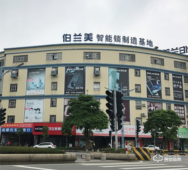 二十三載品牌實力見證，伯蘭美智能鎖經(jīng)銷發(fā)展正強勁！