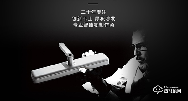 二十三載品牌實力見證，伯蘭美智能鎖經(jīng)銷發(fā)展正強勁！