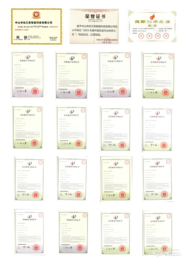 二十三載品牌實力見證，伯蘭美智能鎖經(jīng)銷發(fā)展正強勁！