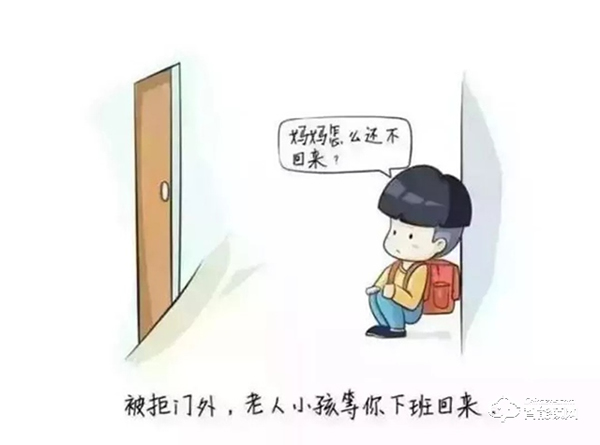 禮遇開學季，領跑新學期 || 為孩子買一把摩薩迪智能鎖，保護孩子安全