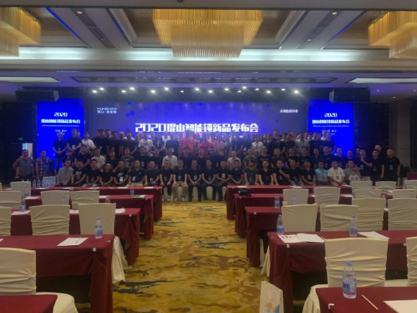 2020年琨山智能鎖新品發(fā)布會(huì)圓滿落幕 2020年琨山智能鎖新品發(fā)布會(huì)圓滿落幕