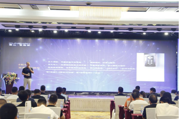 2020年琨山智能鎖新品發(fā)布會(huì)圓滿落幕 2020年琨山智能鎖新品發(fā)布會(huì)圓滿落幕