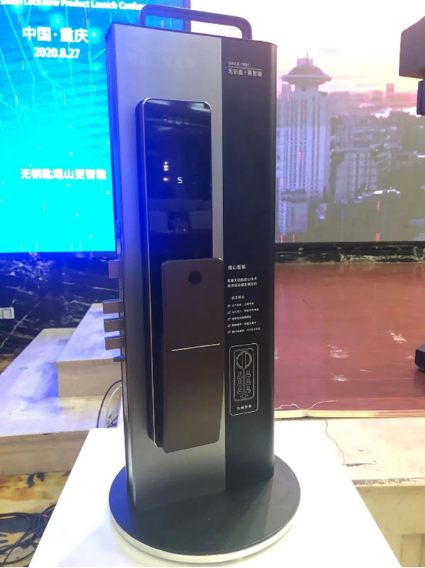 2020年琨山智能鎖新品發(fā)布會(huì)圓滿落幕 2020年琨山智能鎖新品發(fā)布會(huì)圓滿落幕