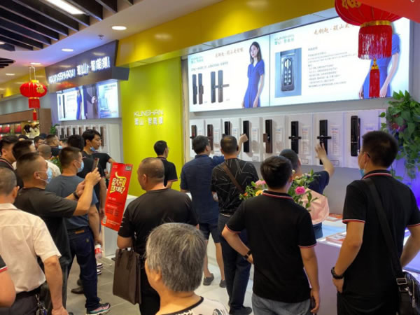 2020年琨山智能鎖新品發(fā)布會(huì)圓滿落幕 2020年琨山智能鎖新品發(fā)布會(huì)圓滿落幕