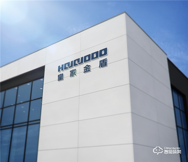 深圳40周年皇家金盾人臉鎖成行業(yè)獨(dú)角獸,年輕品牌為何成長(zhǎng)這么快? 深圳40周年皇家金盾人臉鎖成行業(yè)獨(dú)角獸,年輕品牌為何成長(zhǎng)這么快?